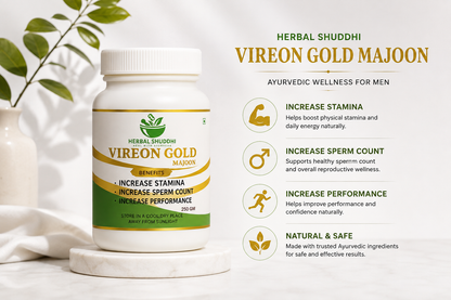 Herbal Shuddhi Vireon Gold Majoon | 250 GM